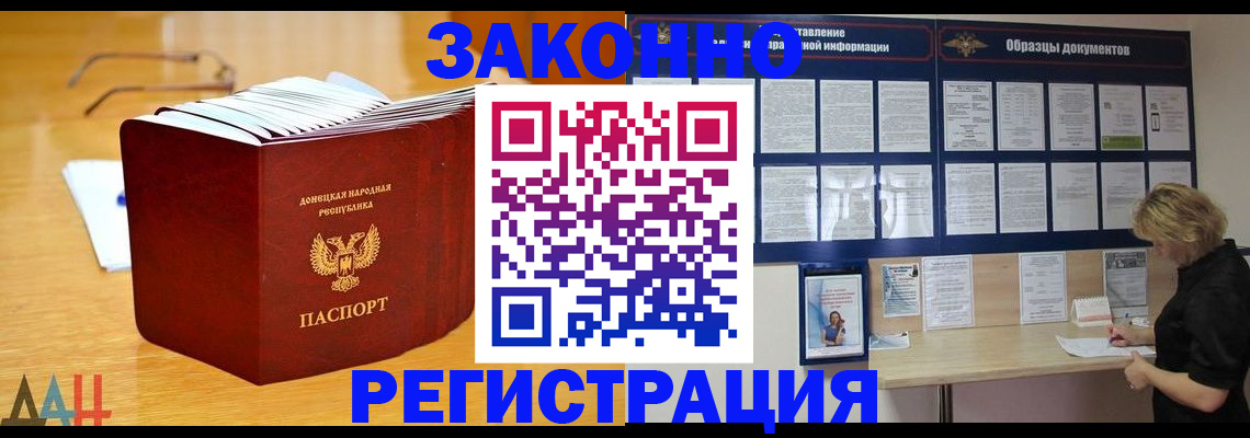 регистрация в Чайковском