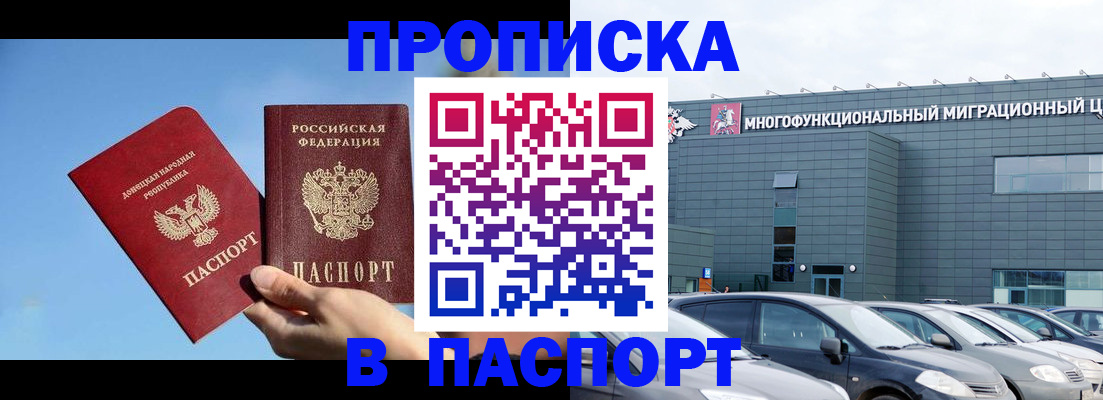 пропишу в квартире в Чайковском