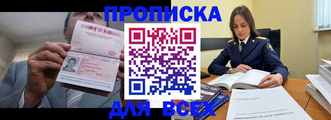 регистрация в Чайковском